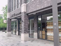 -简屋书店