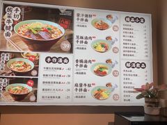 -陳八两面家(滨江天街店)