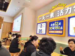 -素满香·全民食养自助(长宁龙之梦店)