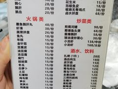 -大自然醉鹅·铁锅火焰鹅(上海联洋店)