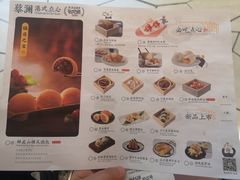 -蔡澜点心·粤菜(西单大悦城店)