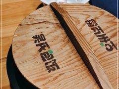 -吴氏包饭·传统民俗料理(延大学府店)