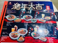 -味千拉面(德雅路CFC富兴时代店)