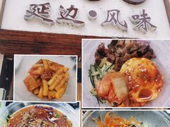 -优壹佳·延边朝鲜族料理(中山北路店)
