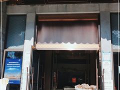 门面-马凯餐厅(地安门店)