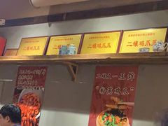 -二孃鸡爪爪(东郊记忆店)