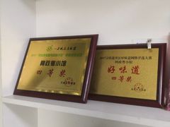 -阿政粤小馆(中央大街店)