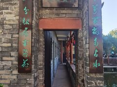 -东莞市可园博物馆