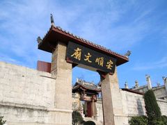 -安顺文庙