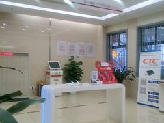 -中国银行(重庆自由贸易试验区解放碑支行)