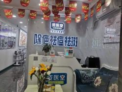 -资医堂·除疤祛痘祛斑
