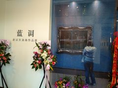 -徐汇艺术馆