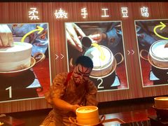 -地球美食剧场