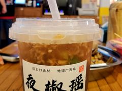 -夜椒瑶·广西大排档(八卦岭店)