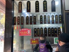-小辫子羊肉面馆(周东店)