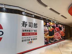 -深圳来福士广场