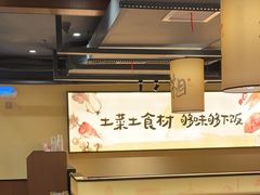 -八碗湘长沙市井菜(坡子街店)