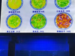 水产区-兰边碗(鼓楼店)