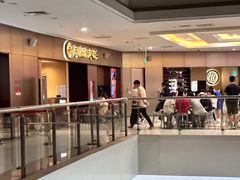 -海底捞火锅(宝龙广场夜宵主题店)