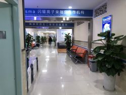 -成都军建医院·疤痕诊疗中心