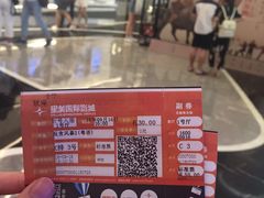 -星美影商城(京基IMAX店)
