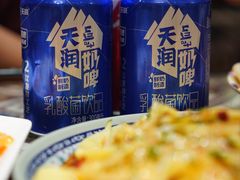 奶啤-新疆伊宁远征餐厅