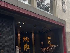 -炳胜品味(珠江新城店)