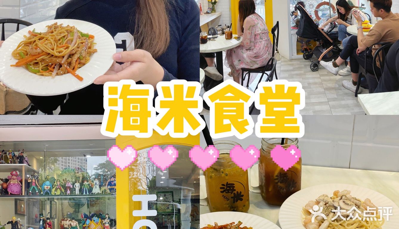 🌟这一波我就是冲着🏴‍☠️海贼王主题来的