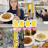 🌟这一波我就是冲着🏴‍☠️海贼王主题来的