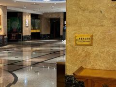 -南京维景国际大酒店(南京博物院店)