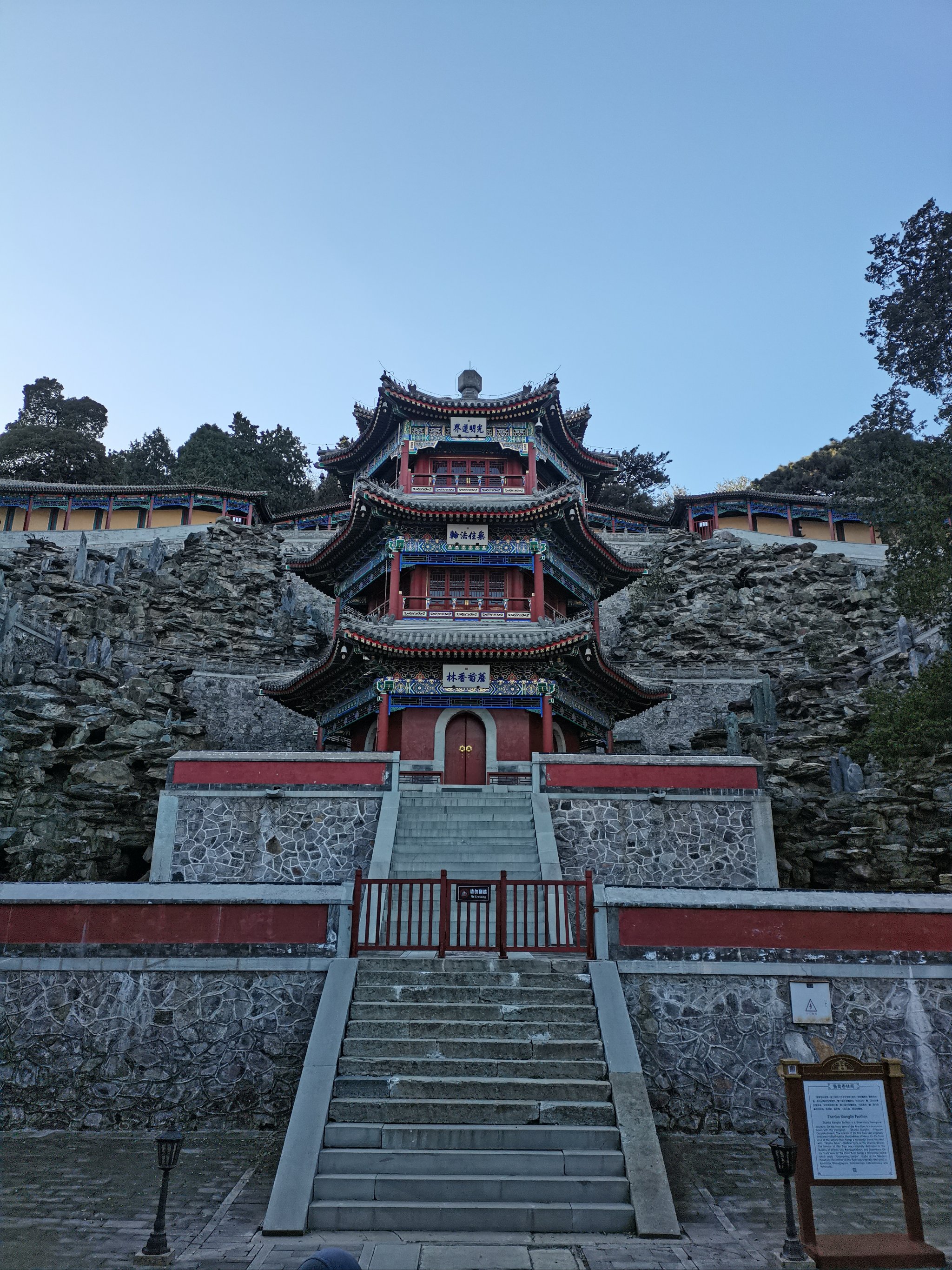 耀州大香山寺图片