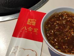 沙茶酱-汕头八合里海记牛肉店(清河店)