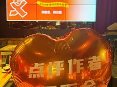 -胡桃里音乐酒馆(华侨城创意园店)
