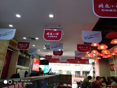 -周鱼小馆石锅酸菜鱼(活力汇店)