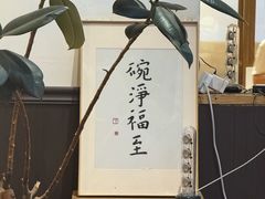 -沏点Trattoria意大利餐厅(新街口店)