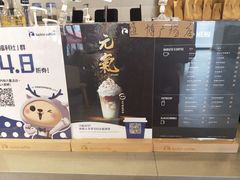-瑞幸咖啡(盛博广场店)