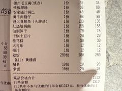 -鸿运楼·舌尖上的徽菜