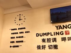 大堂-小杨生煎(香港名都店)