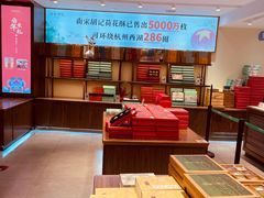 -南宋胡记(杭州体育场路店)
