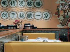 大堂-猪腰一家·地道佛山菜(盐步店)