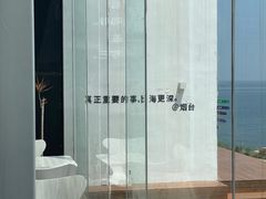 -海岛日记(养马岛店)