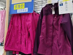 -迪卡侬(湘江路店)