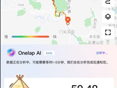 -妙峰山风景名胜区
