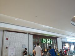 等位区-绿茶餐厅(布吉万象汇店)