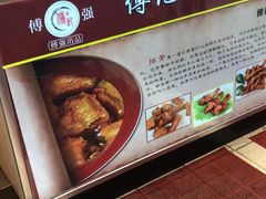 -傅强排骨(成都总店)