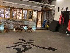 -少林功夫文化中心·独门独院