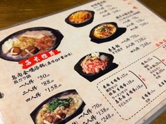 -鸟内会(河北路店)