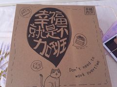 -幸福西饼生日蛋糕·下午茶(大明宫万达店)