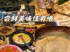 -常和州·夜宵大排档(常州单店)