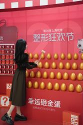 -上海玫瑰医疗美容医院